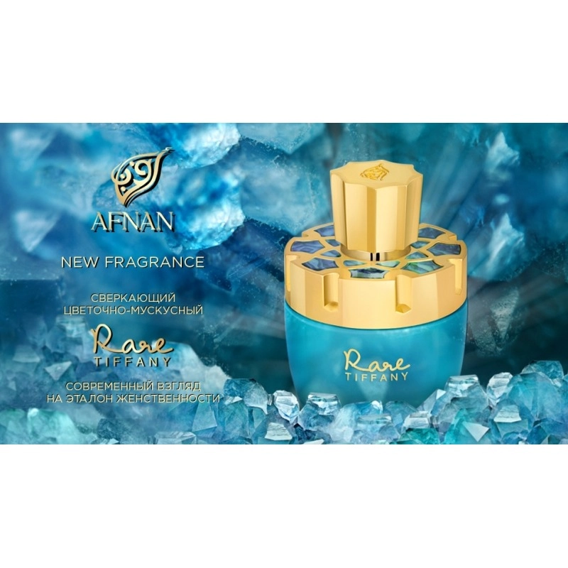 Фото Afnan Rare Tiffany