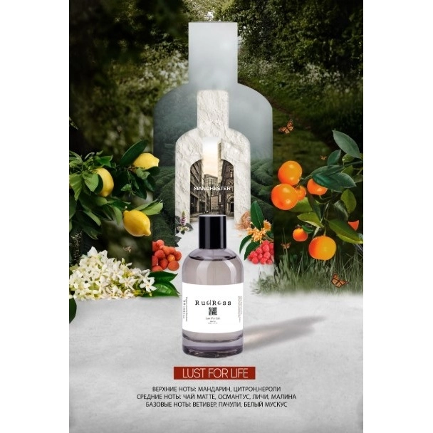 Фото Rudross Lust for Life