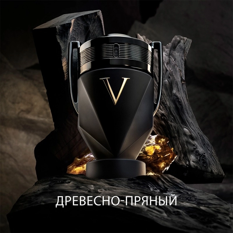 Фото Paco Rabanne Invictus Victory Absolu
