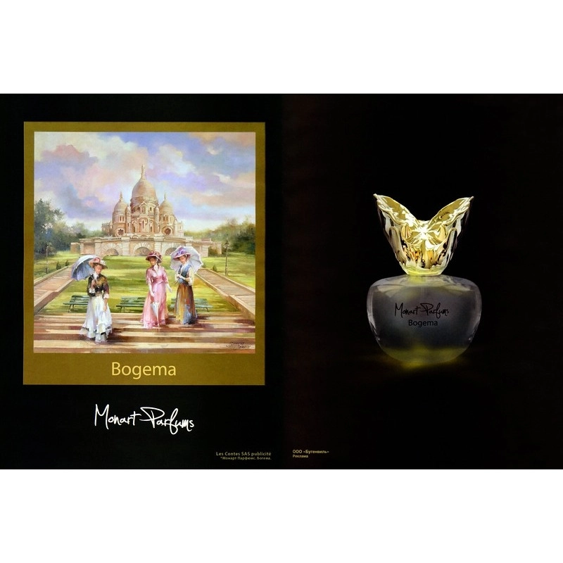 Фото Monart Parfums Bogema