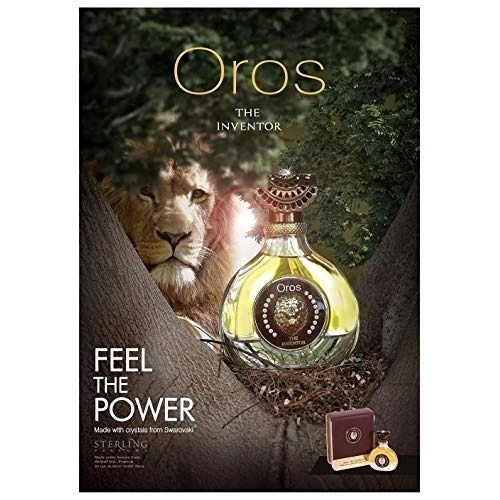 Фото Oros The Inventor Brown