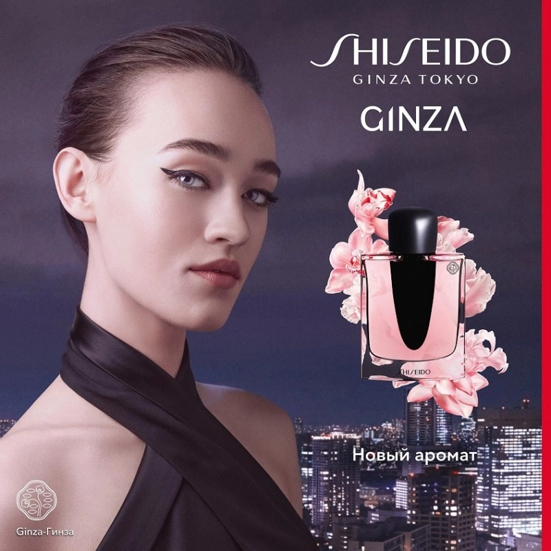 Фото Shiseido Ginza