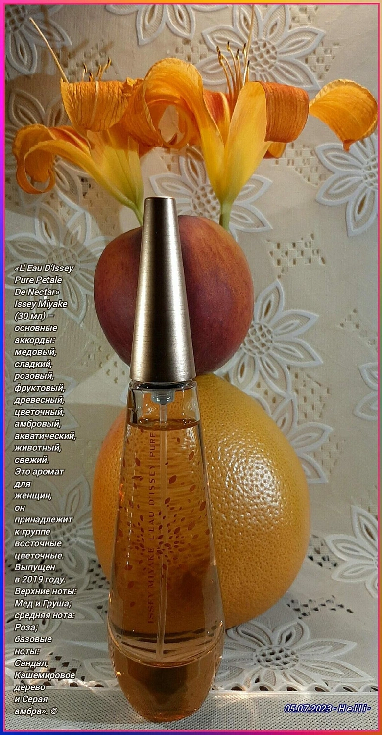Issey Miyake L'Eau d'Issey Pure Nectar de Parfum