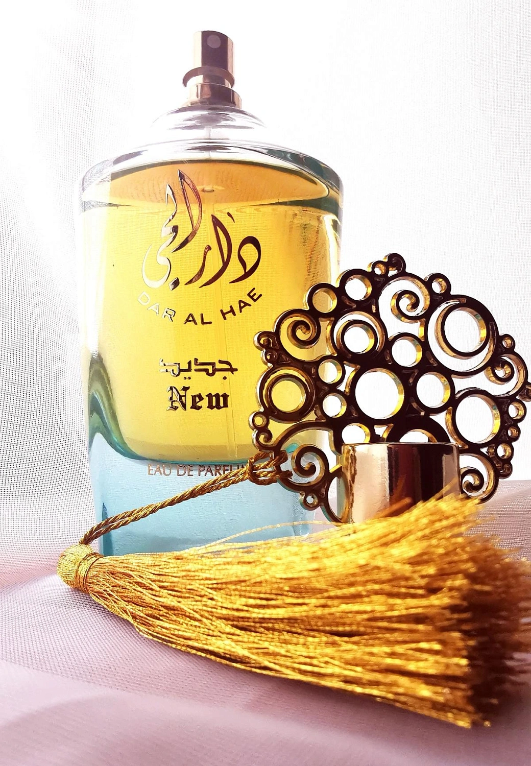 Ard Al Zaafaran Dar Al Hae New