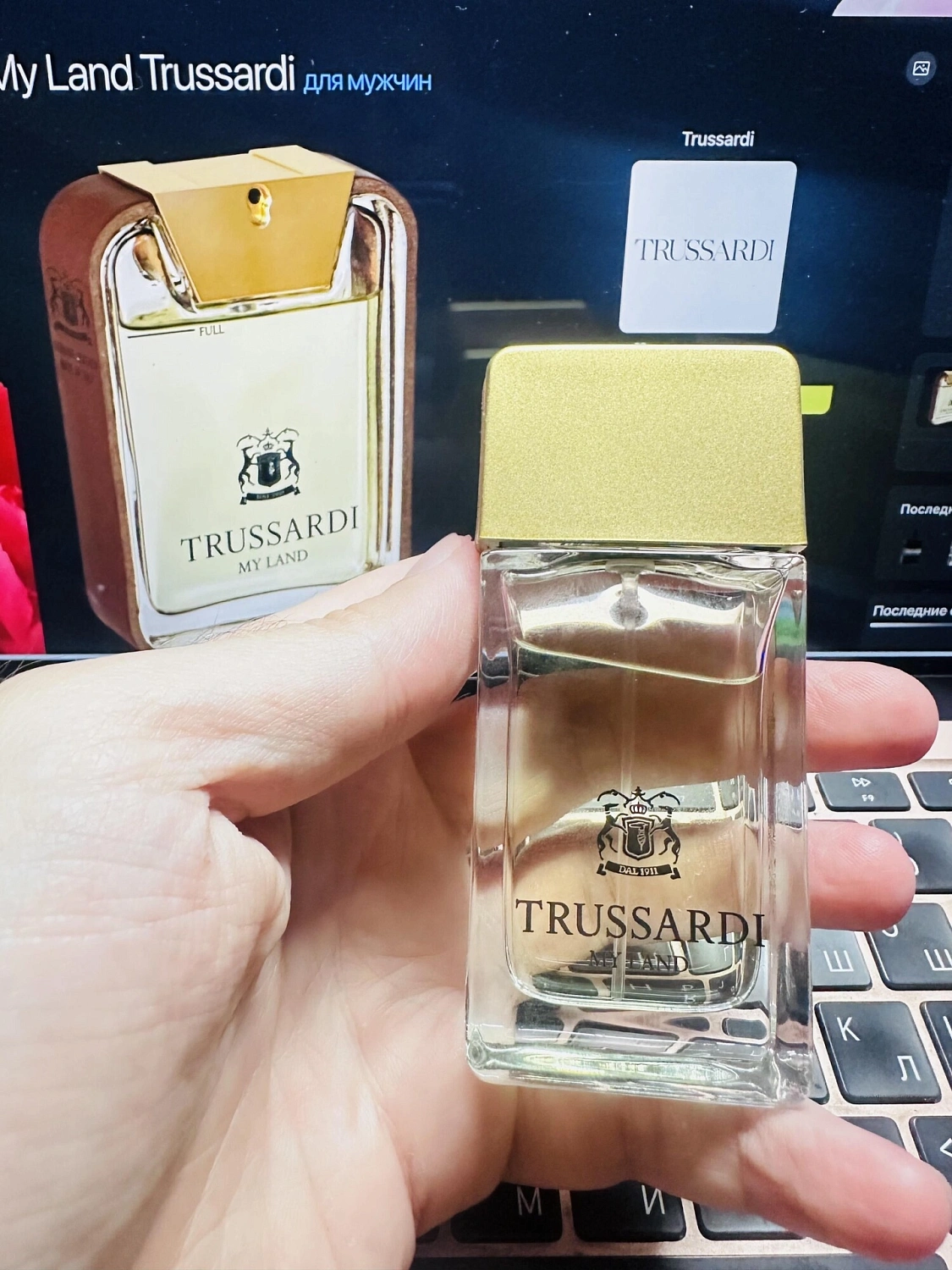Trussardi My Land