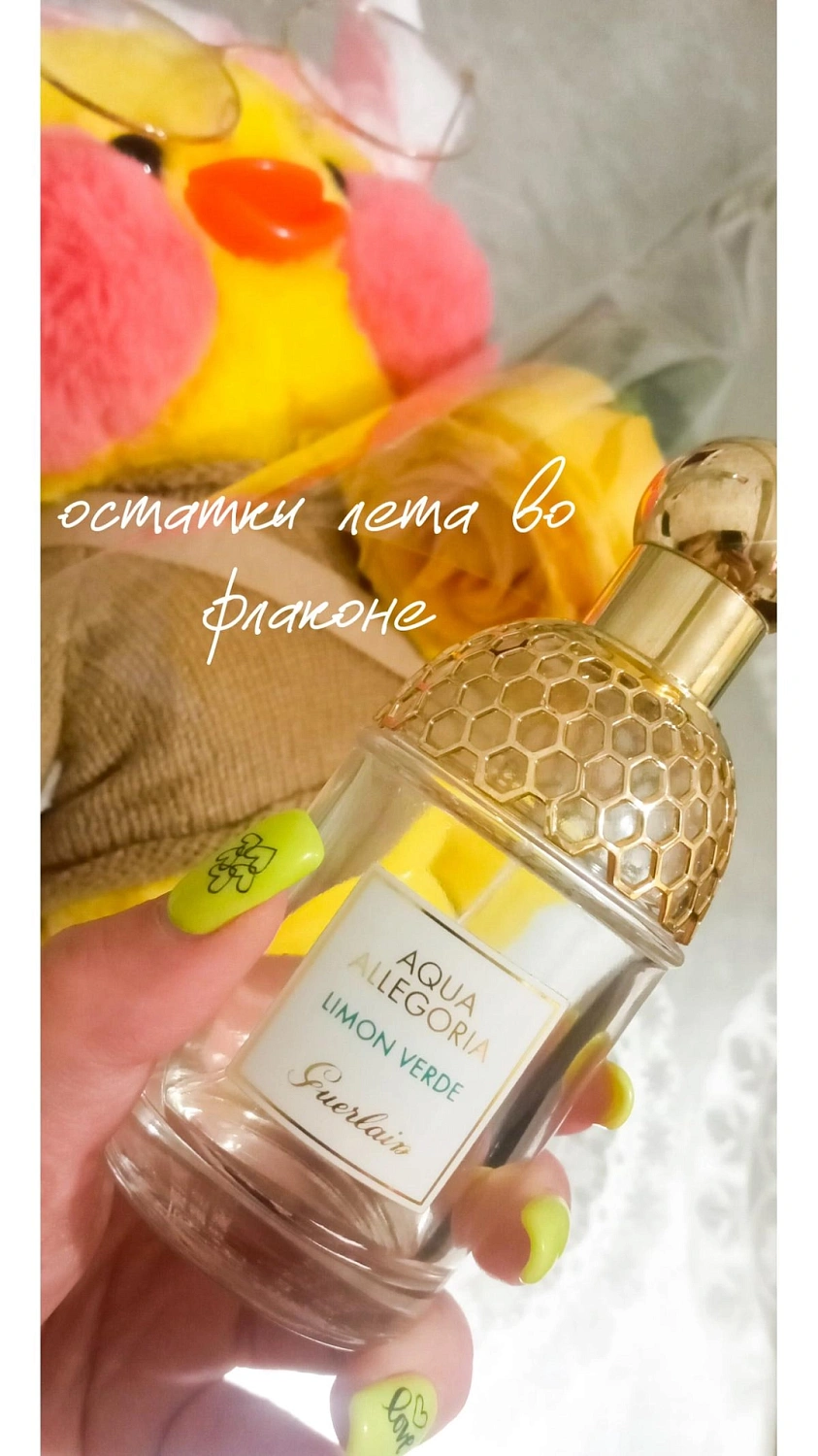 Guerlain Aqua Allegoria Limon Verde