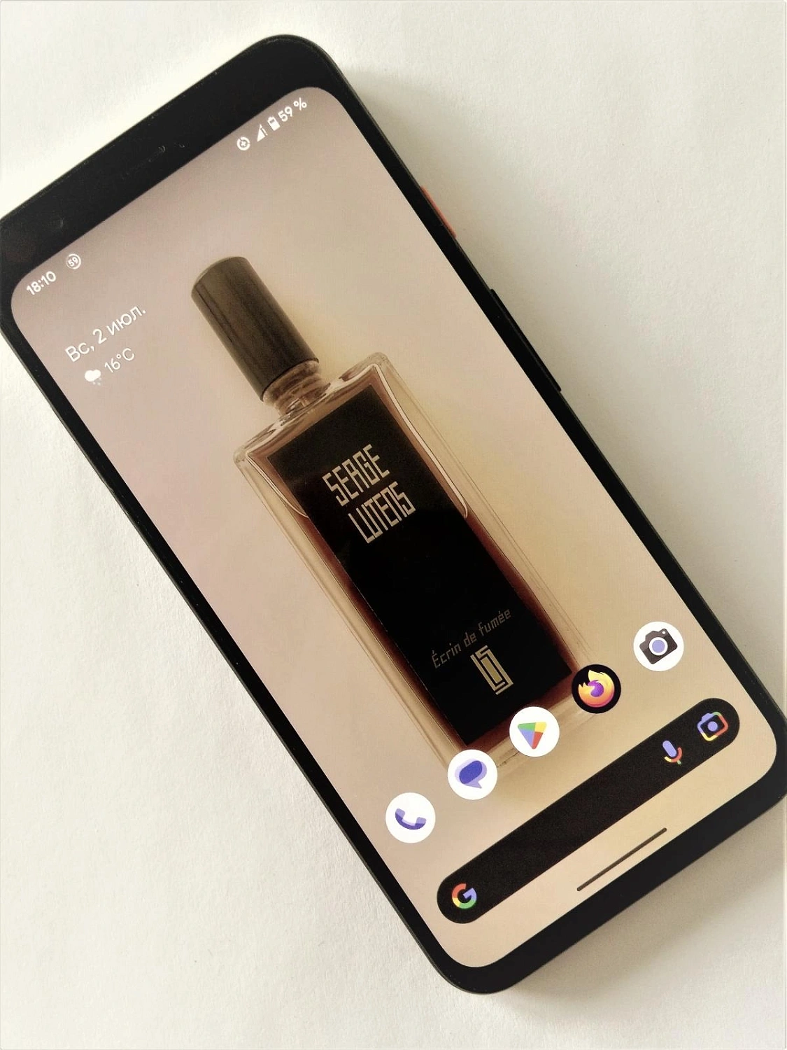 Serge Lutens Ecrin De Fumee