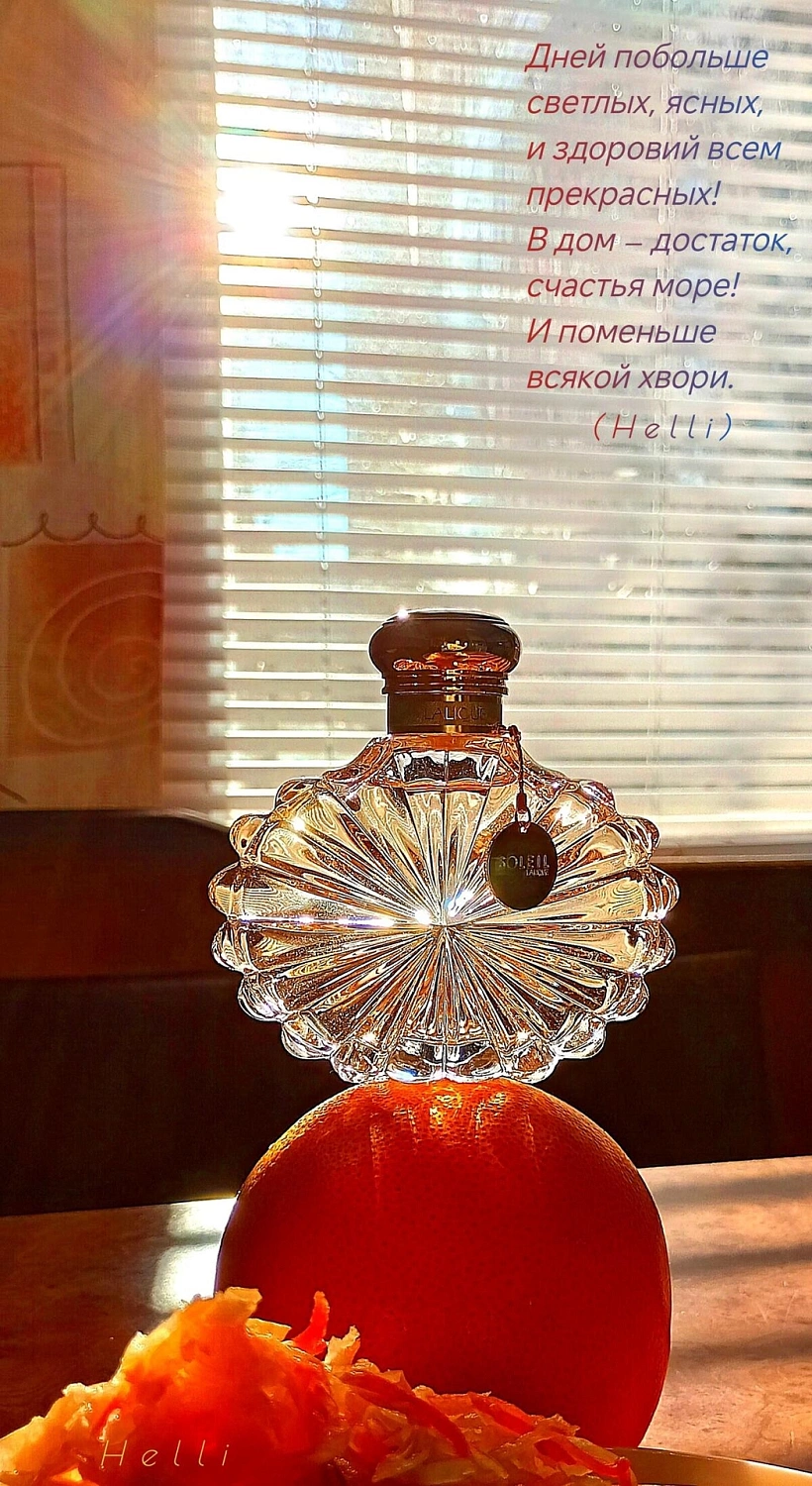 Lalique Soleil