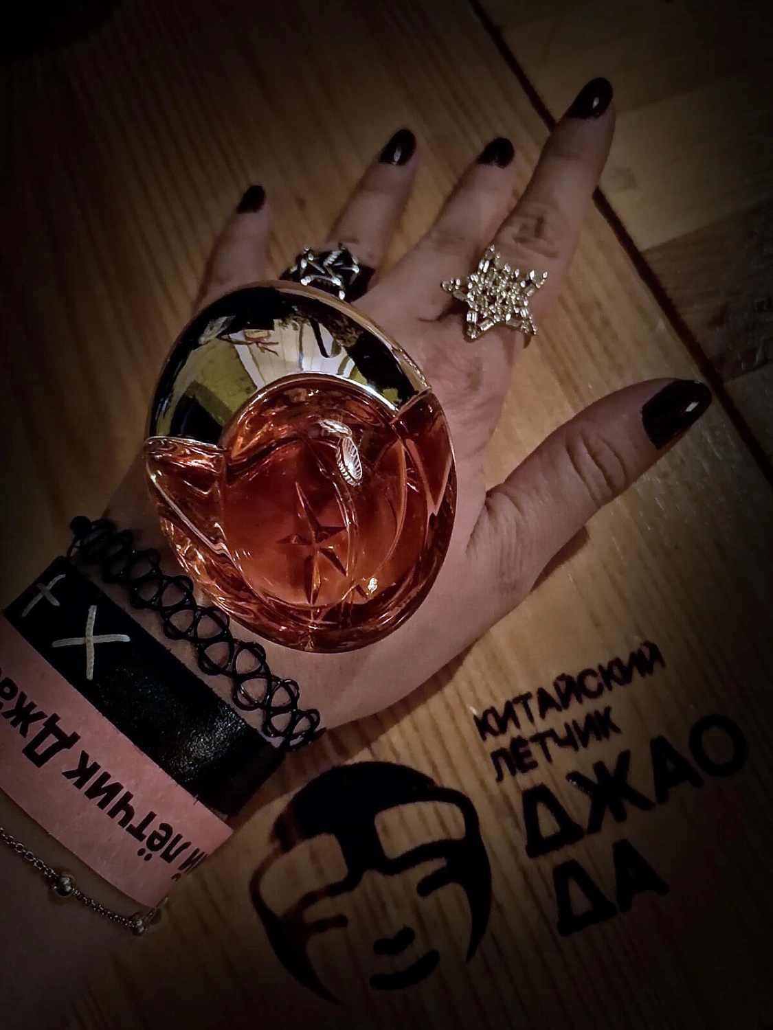 Mugler Angel Muse