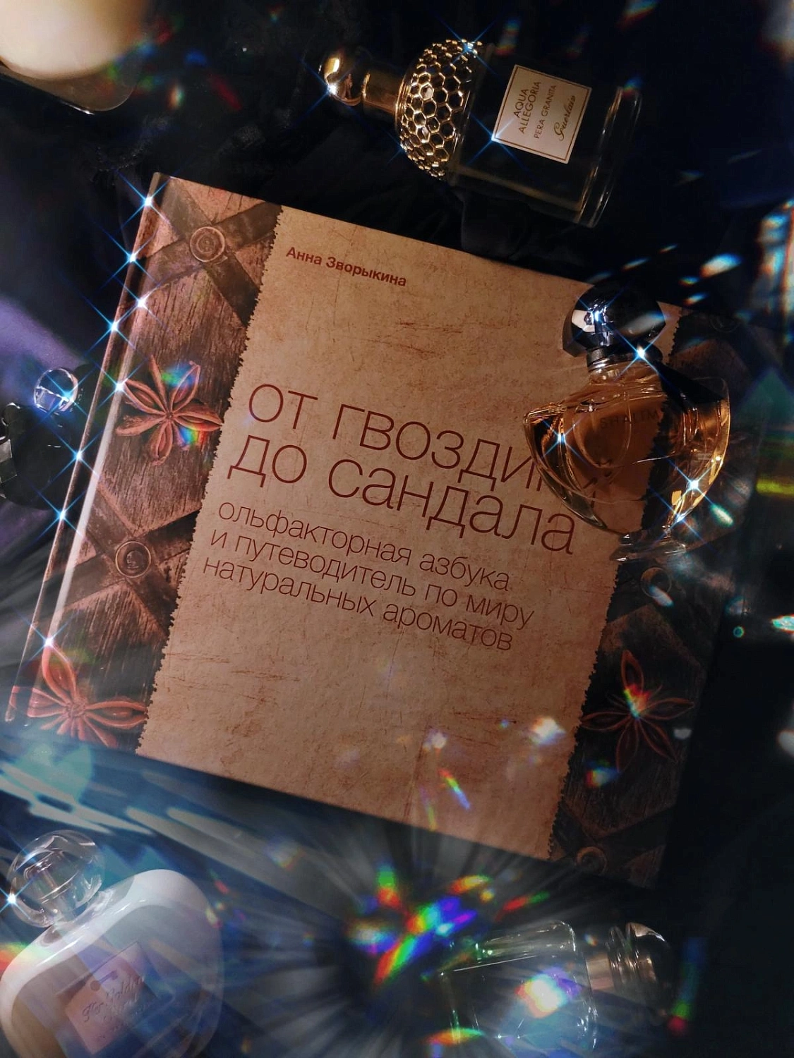 TOUS LoveMe The Onyx Parfum