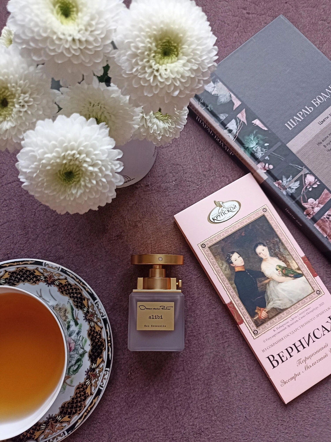 Oscar de la Renta Alibi Eau Sensuelle