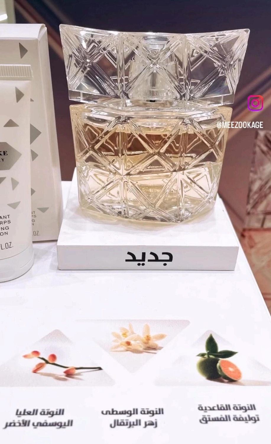 Issey Miyake Lumiere d'Issey