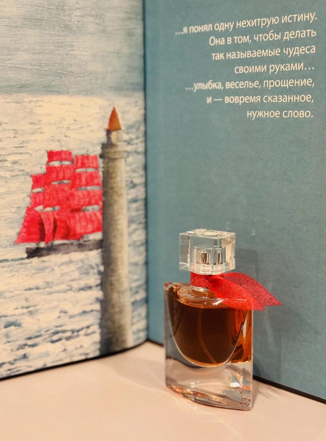Lancôme La Vie Est Belle Intensement