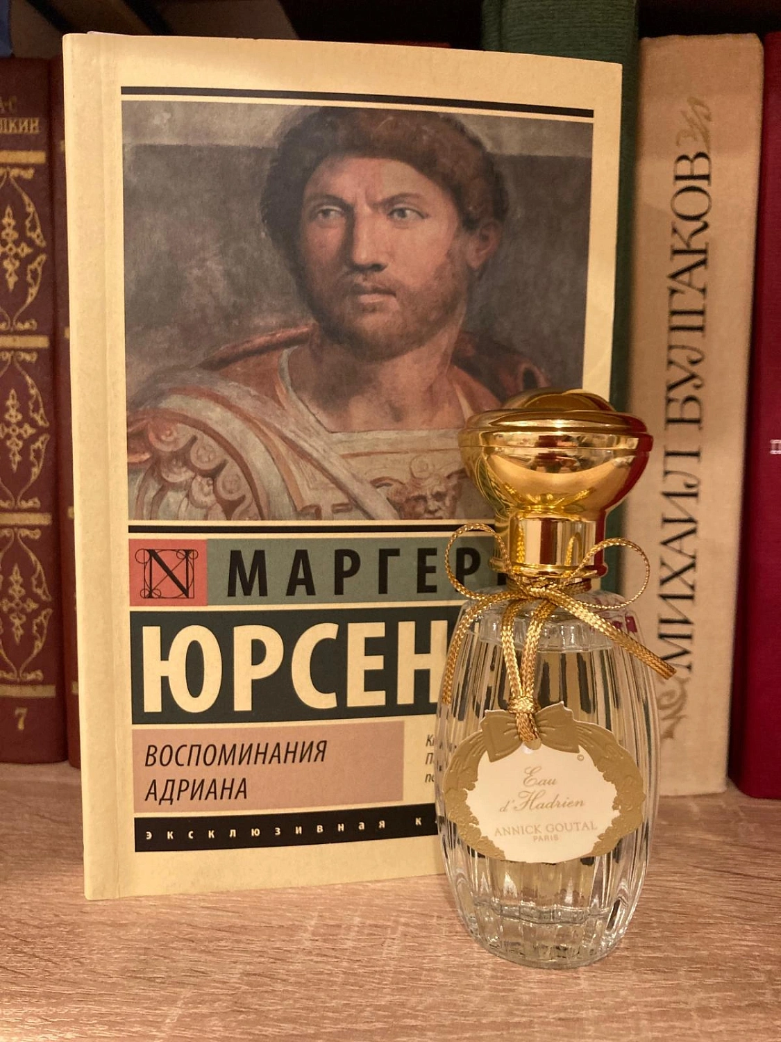 Annick Goutal Eau d'Hadrien Men