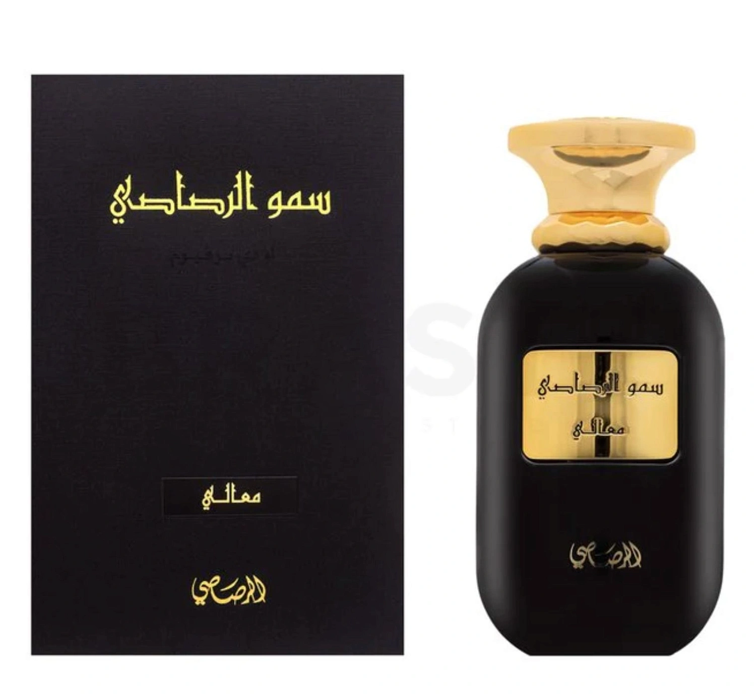 Somow Al Rasasi Ma'ali