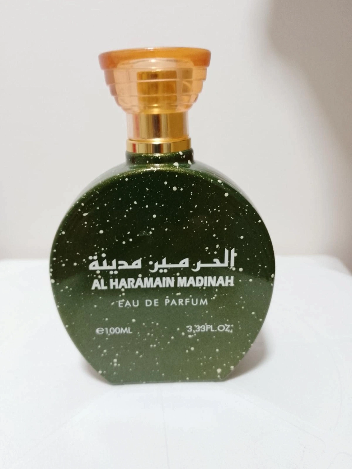 Al Haramain Madinah