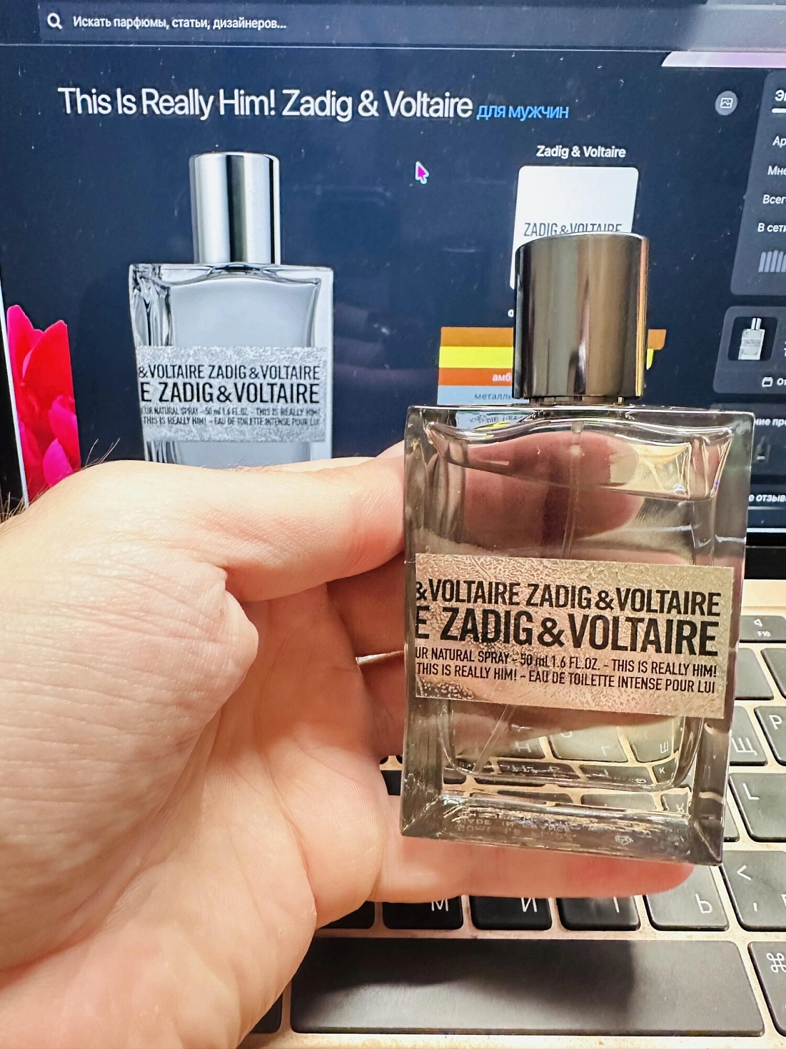 Zadig & Voltaire This Is Really Him!