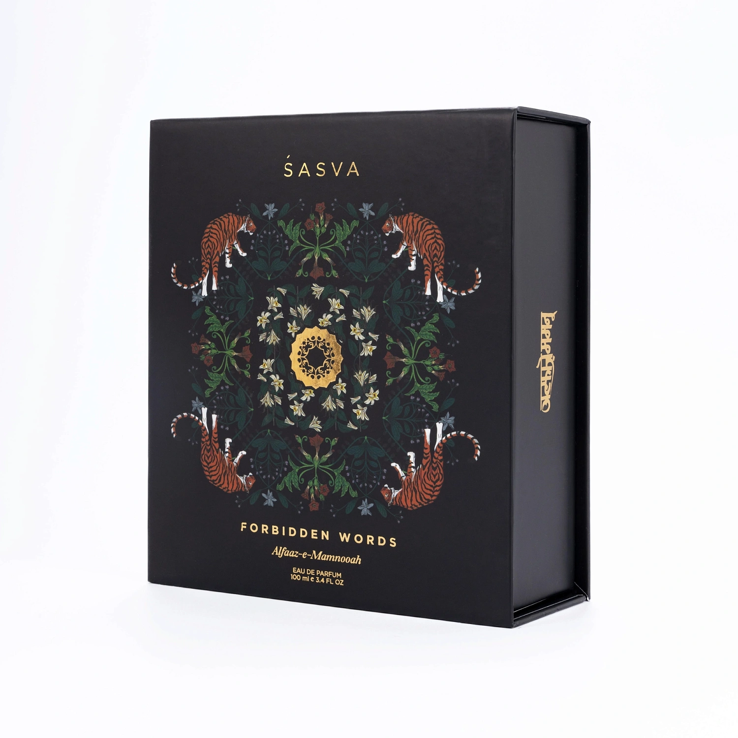Sasva Forbidden Words Alfaaz-e-Mamnooah