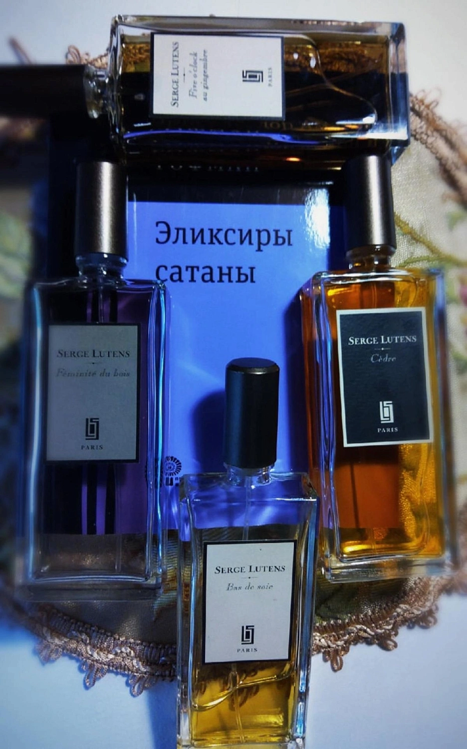 Serge Lutens Cedre