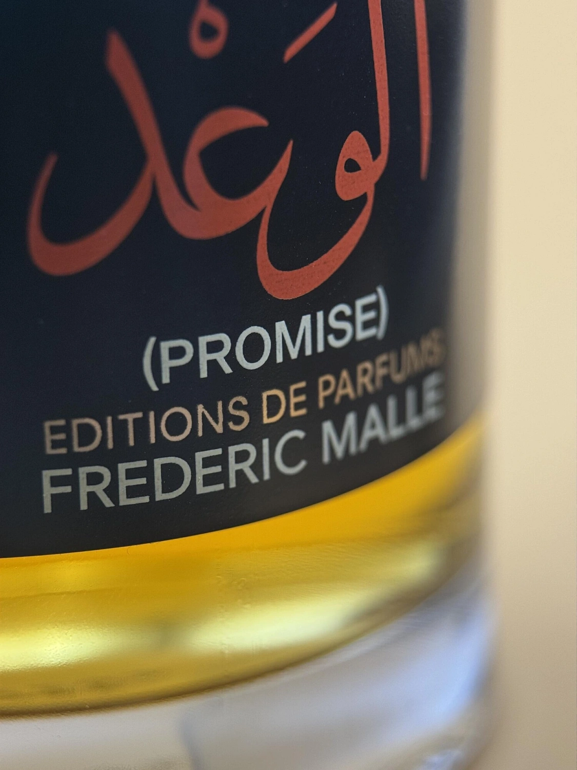 Frédéric Malle Promise