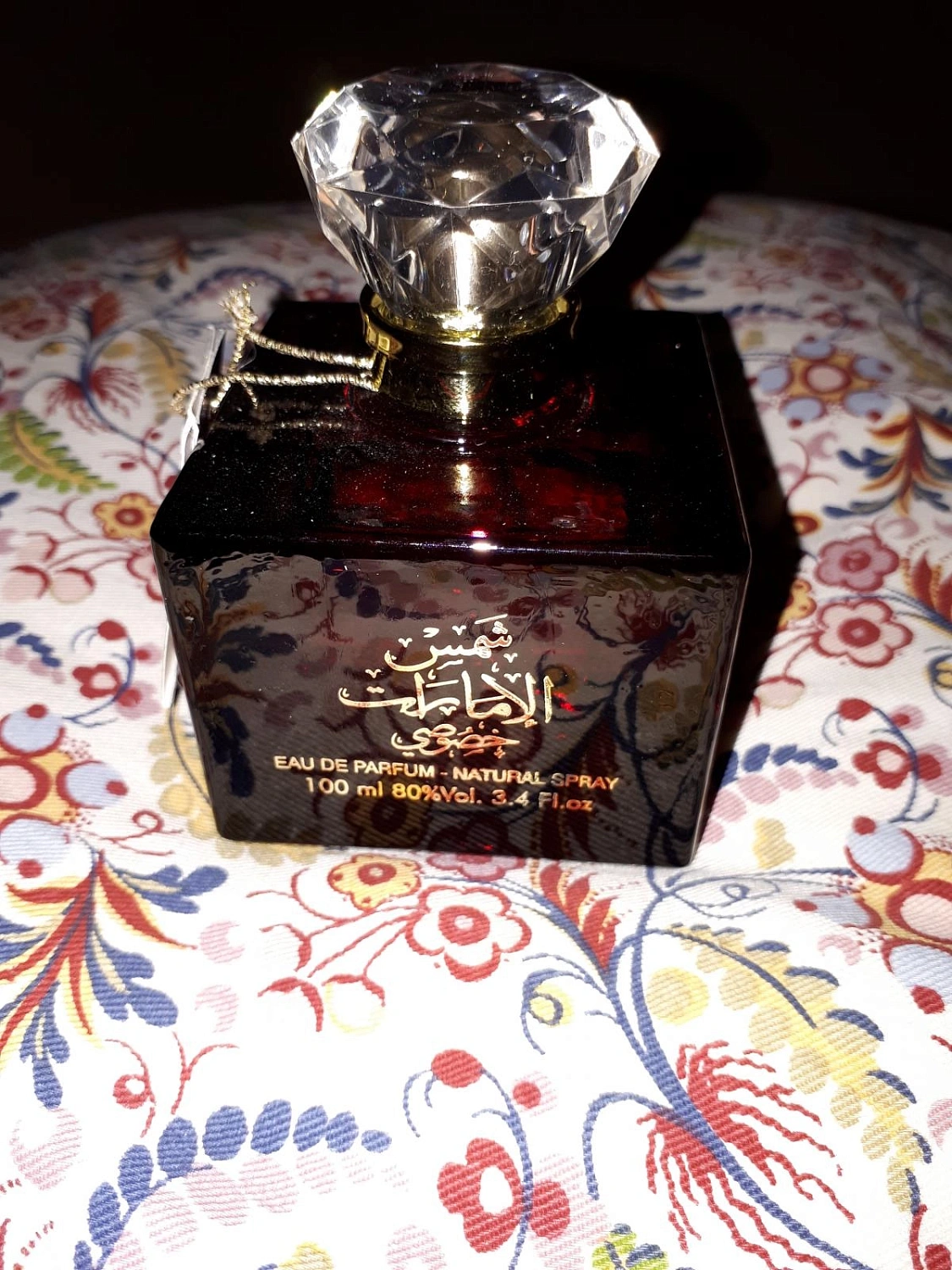 Ard Al Zaafaran Shams Al Emarat Khususi