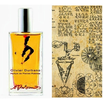 Фото Olivier Durbano Lapis Philosophorum