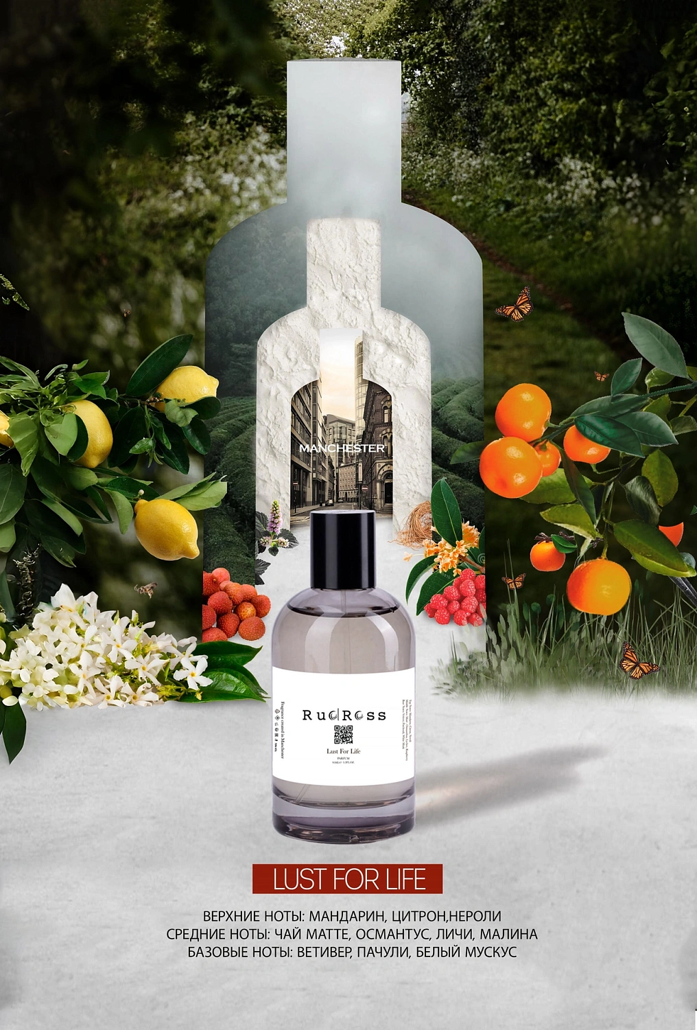 Rudross Lust for Life