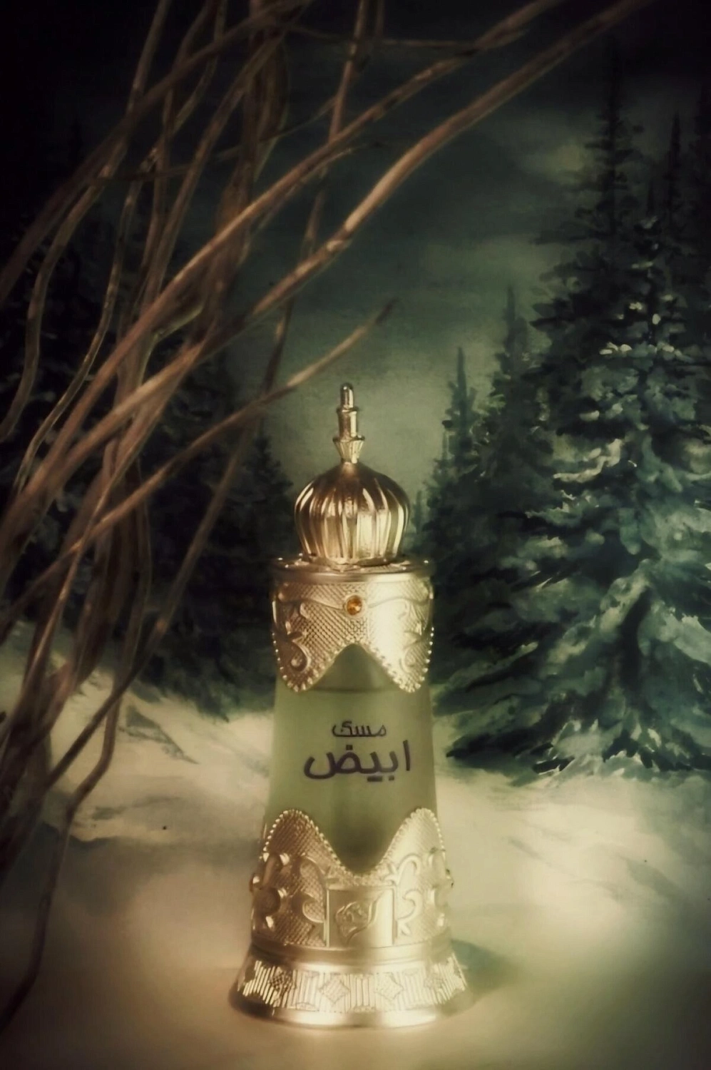 Afnan Musk Abiyad