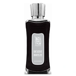 Alsayad Desert Breeze