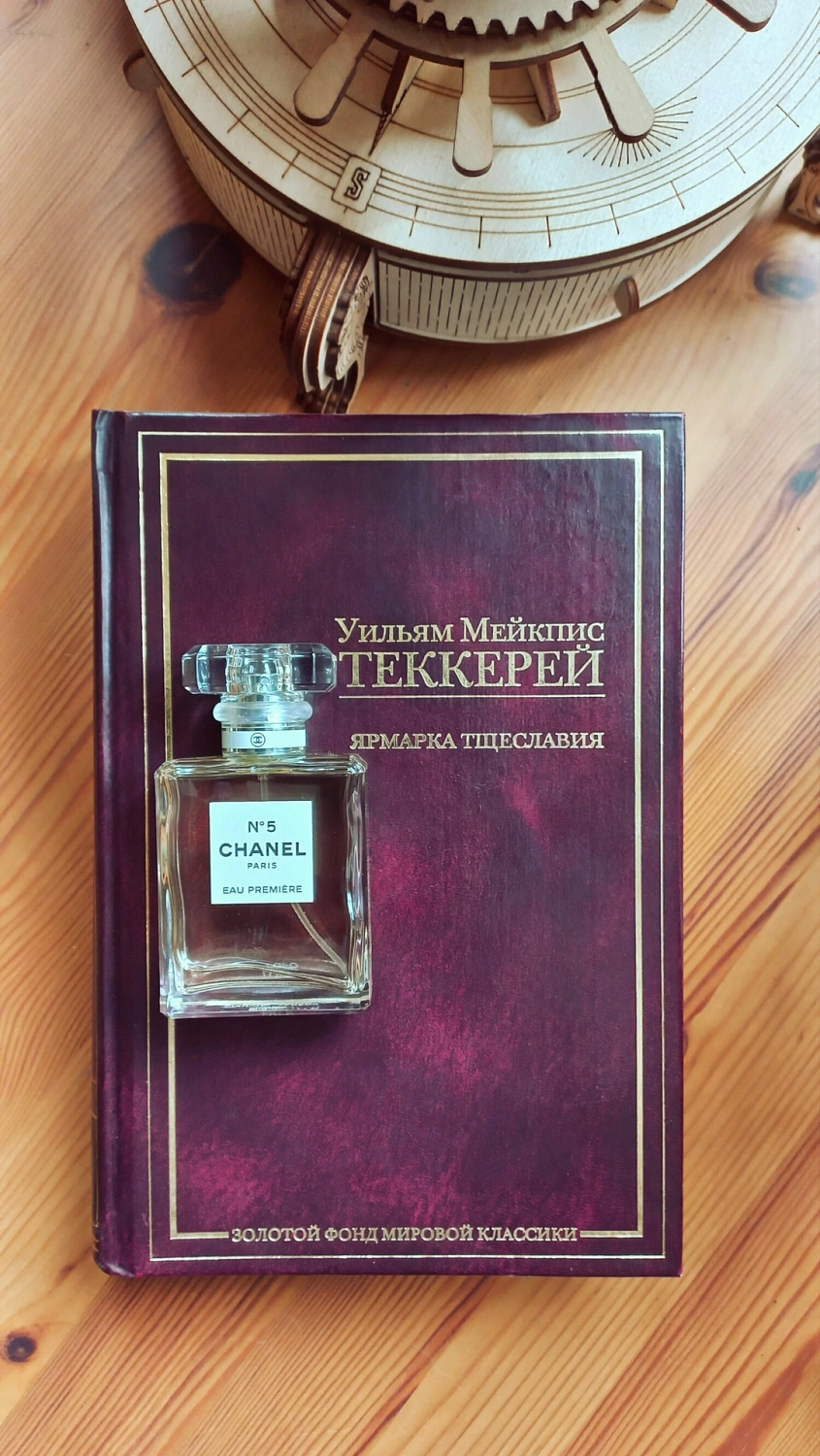 Chanel N°5 Eau Premiere