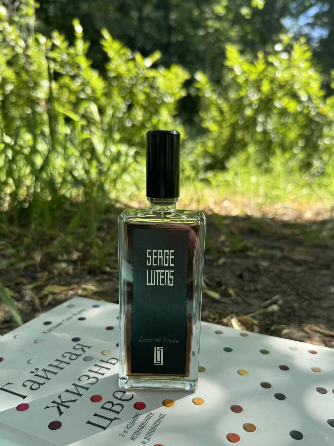 Serge Lutens Ecrin De Fumee