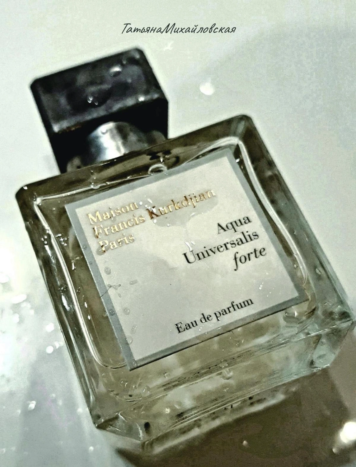 Maison Francis Kurkdjian Aqua Universalis Forte