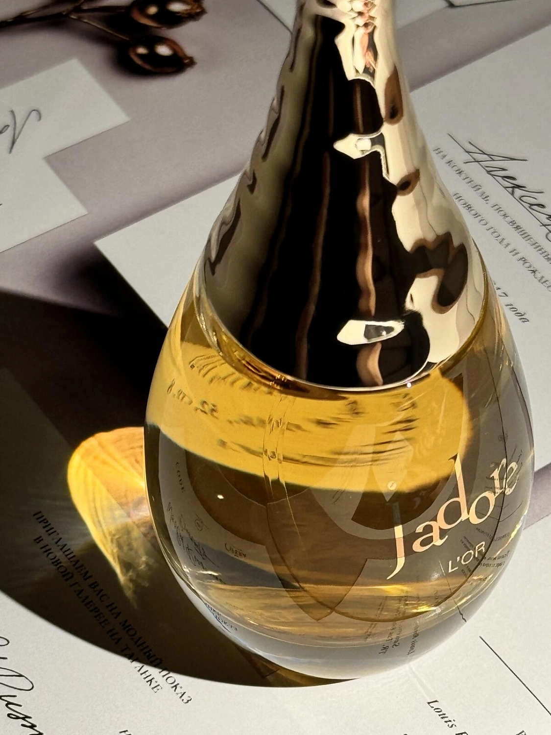 Christian Dior J'adore L'Or (2023)