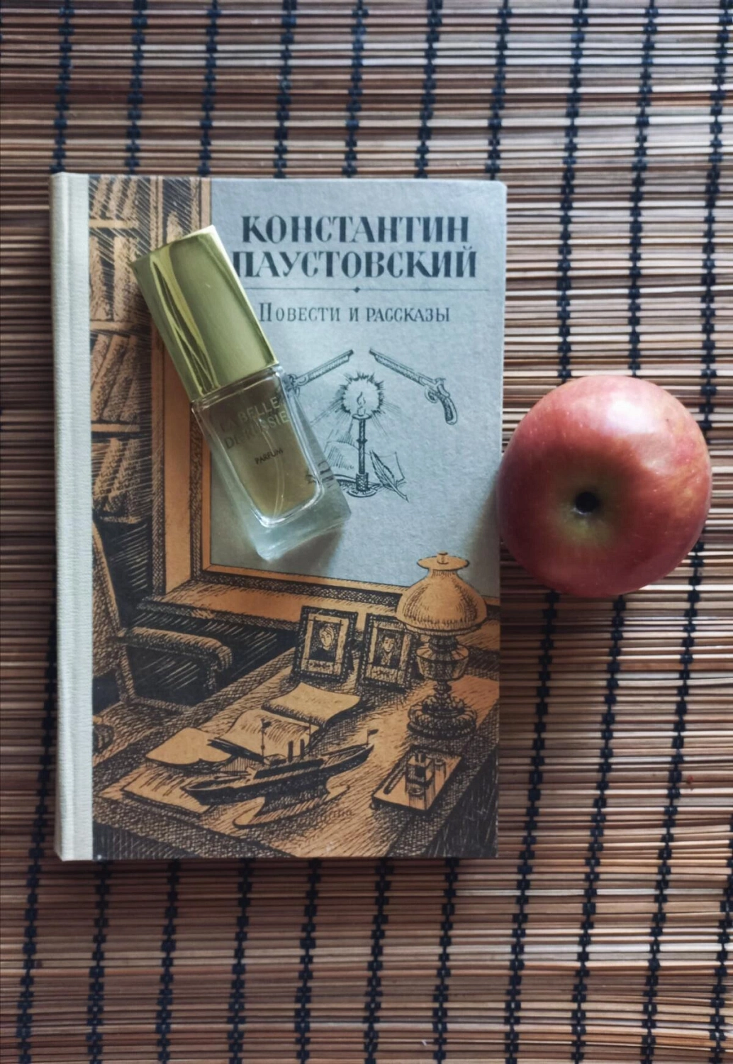 Novaya Zarya (Новая Заря) Русская красавица (La belle de russie)