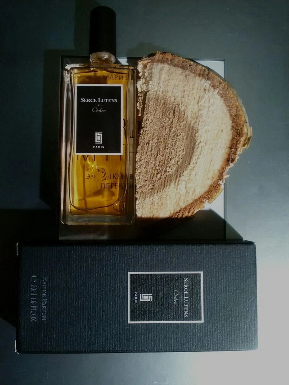 Serge Lutens Cedre