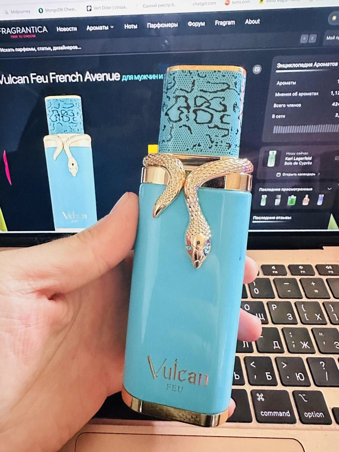 Fragrance World Vulcan Feu