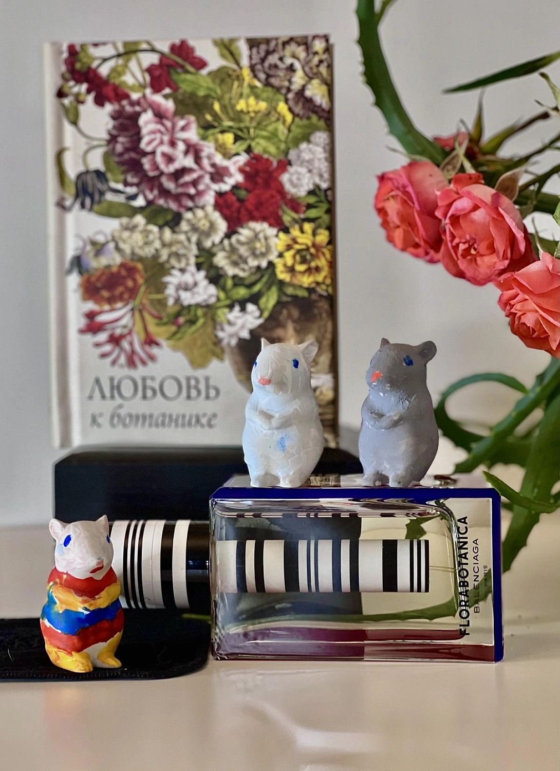 Balenciaga Florabotanica