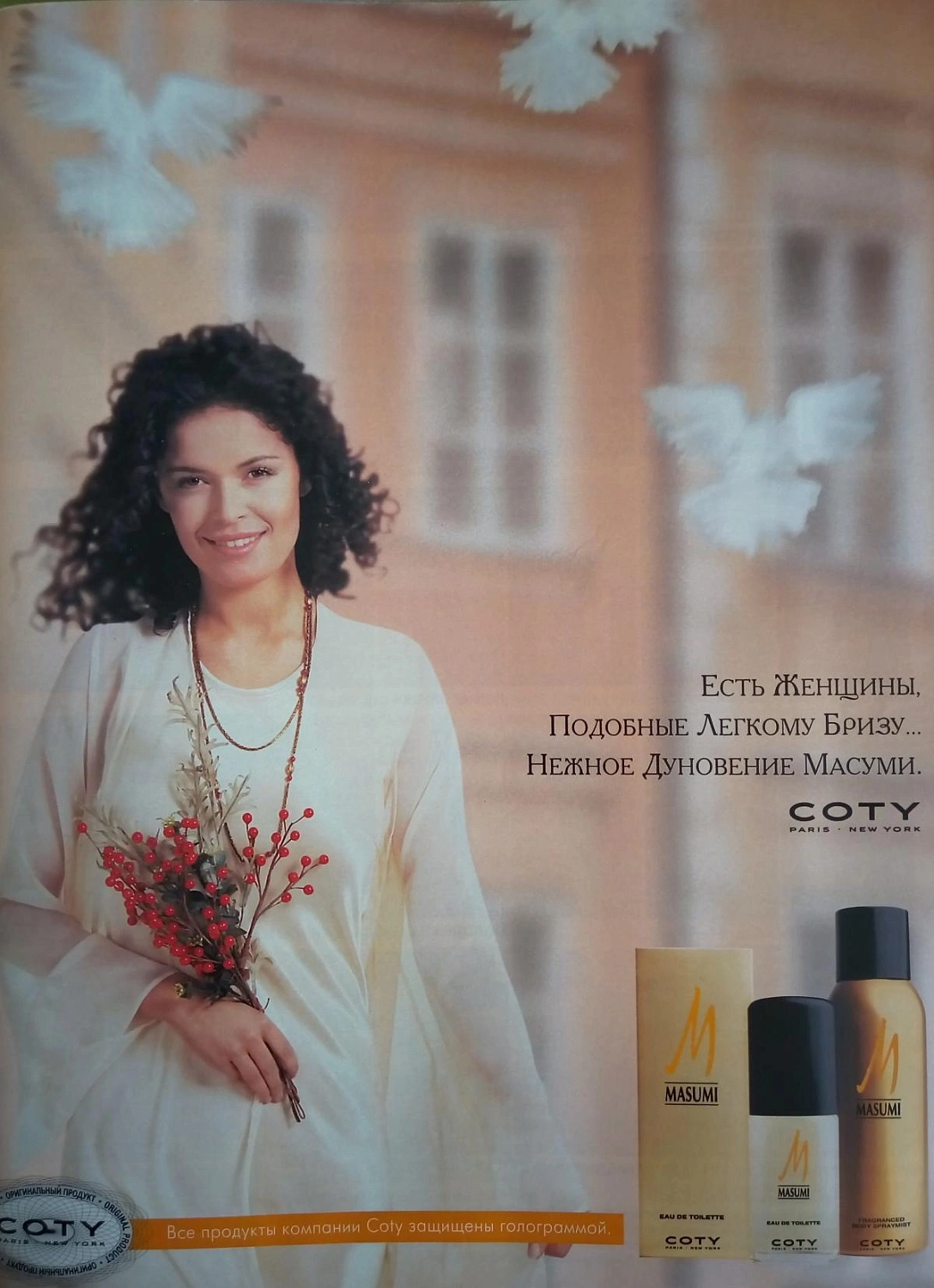 Coty Masumi