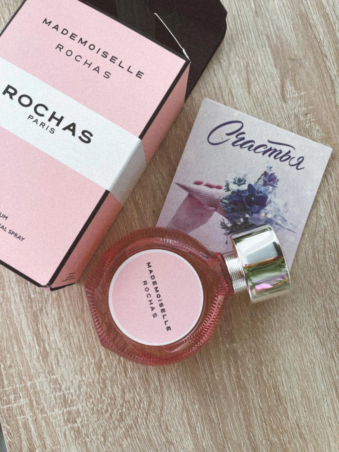 Mademoiselle Rochas