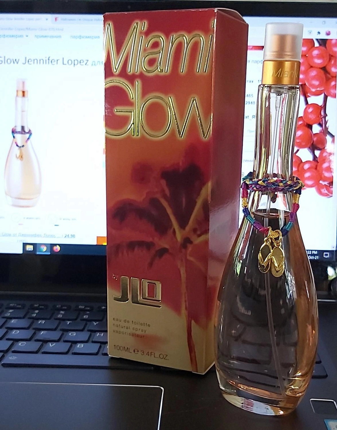 Jennifer Lopez Miami Glow