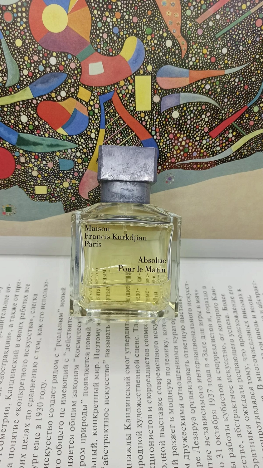Maison Francis Kurkdjian Absolue Pour le Matin
