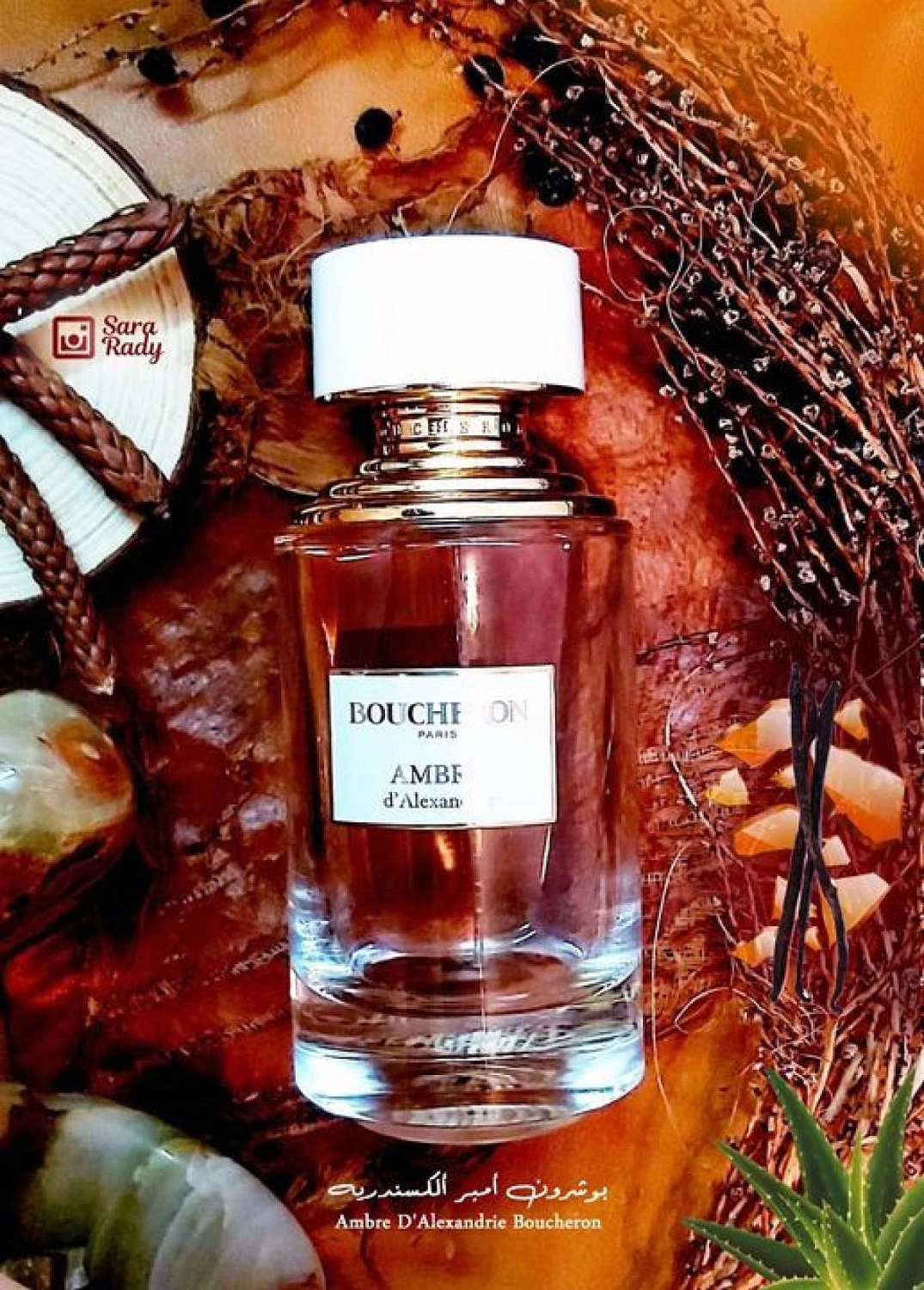 Boucheron Ambre D'Alexandrie