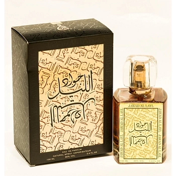 Фото Khalis Jawad Al Layl