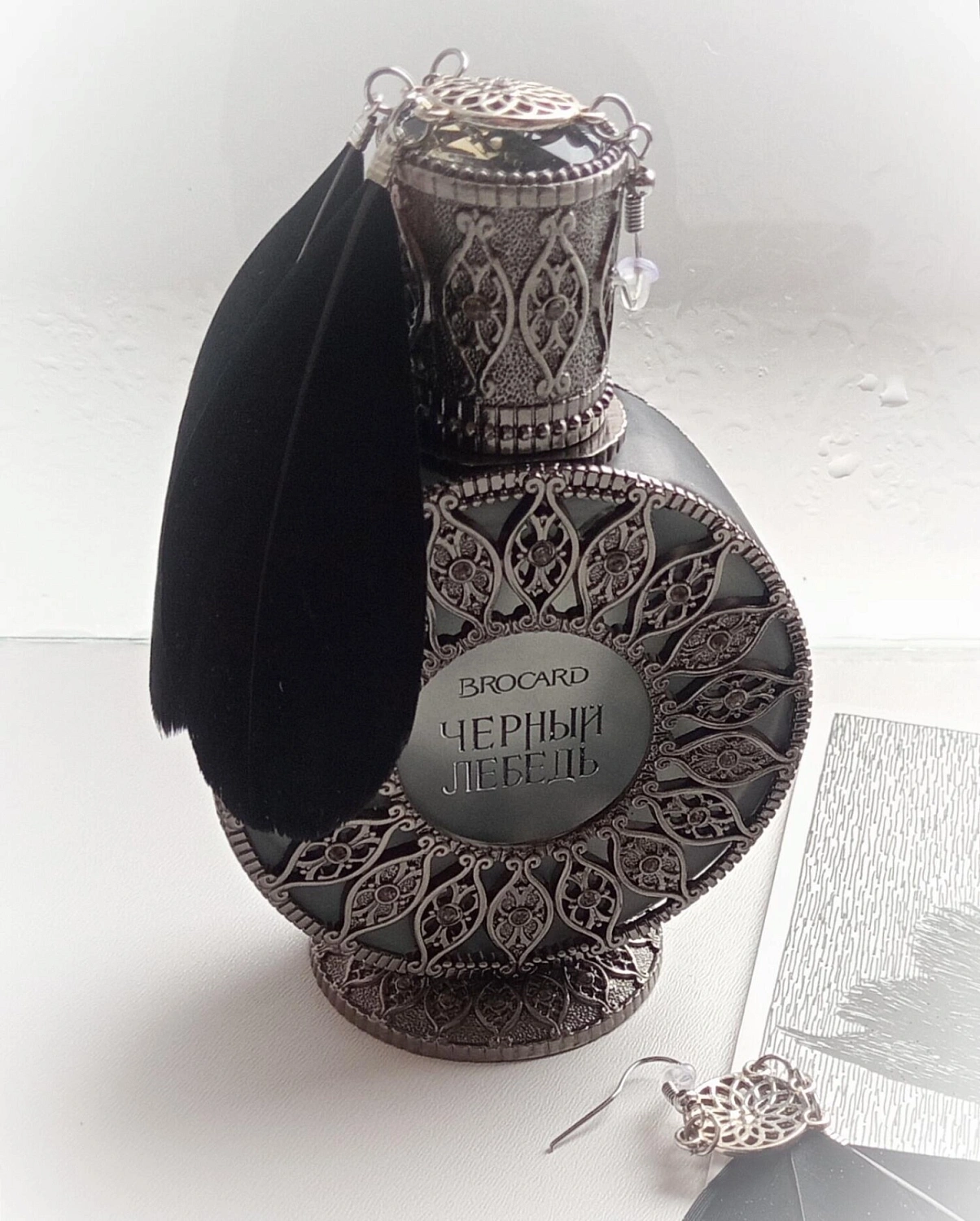 Brocard Черный лебедь