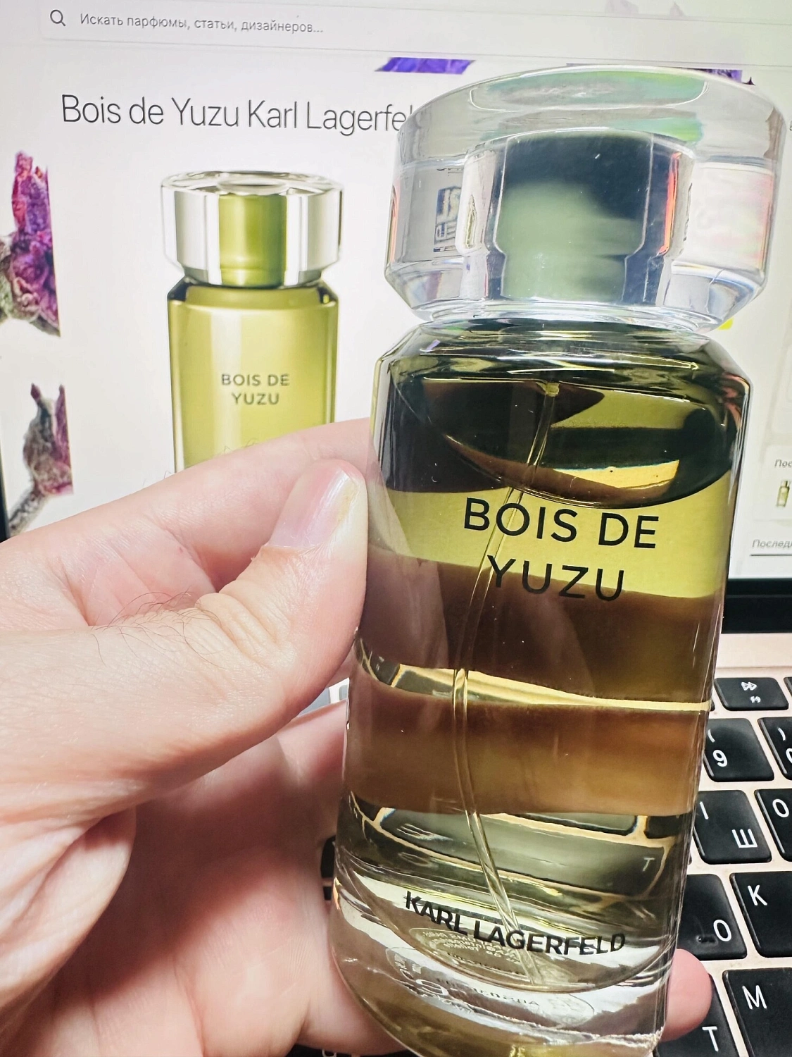 Karl Lagerfeld Bois de Yuzu