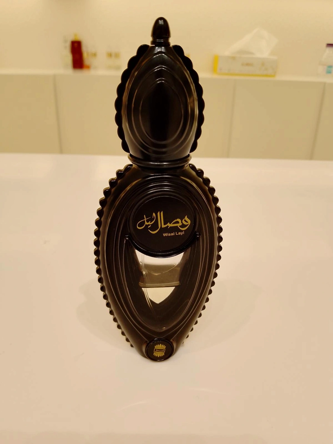 Ajmal Wisal Layl