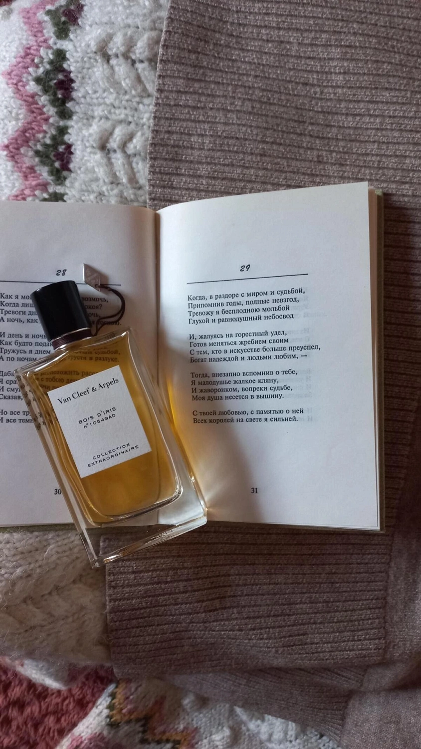 Van Cleef & Arpels Collection Extraordinaire Bois d'Iris