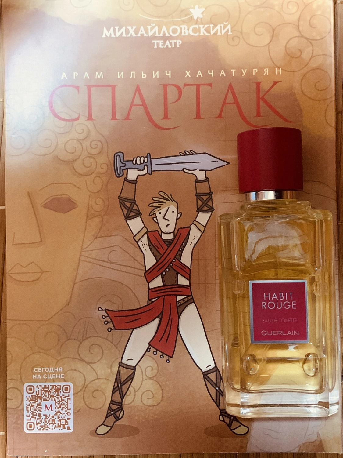 Guerlain Habit Rouge