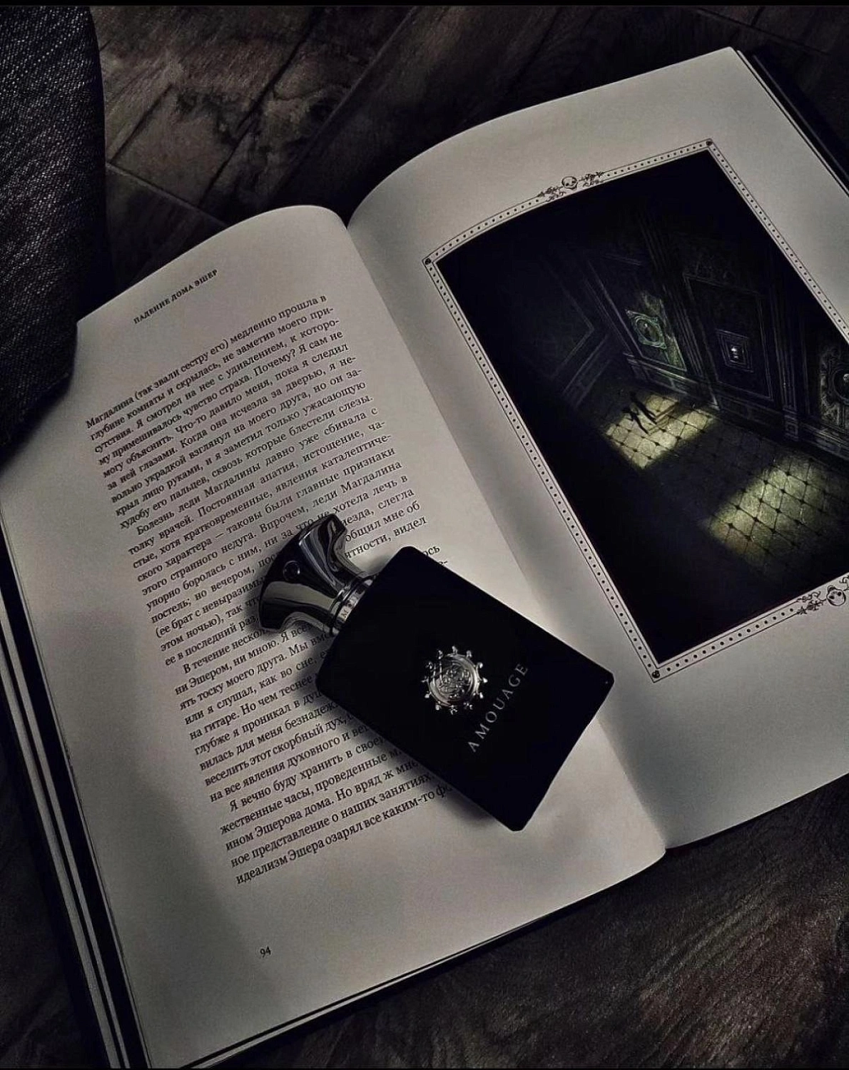 Amouage Memoir Man