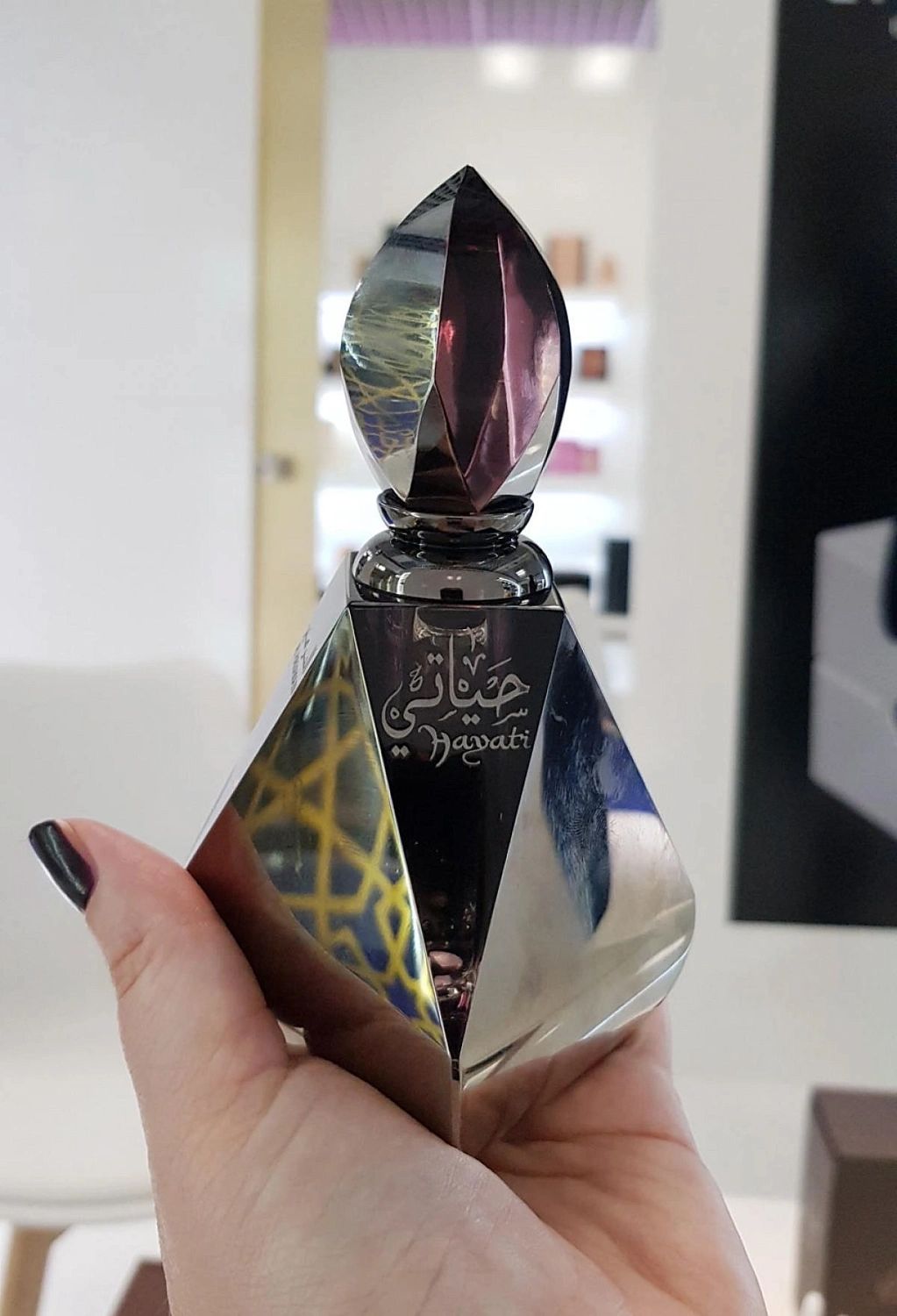 Al Haramain Hayati